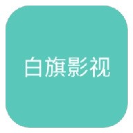 妖精直播最新版